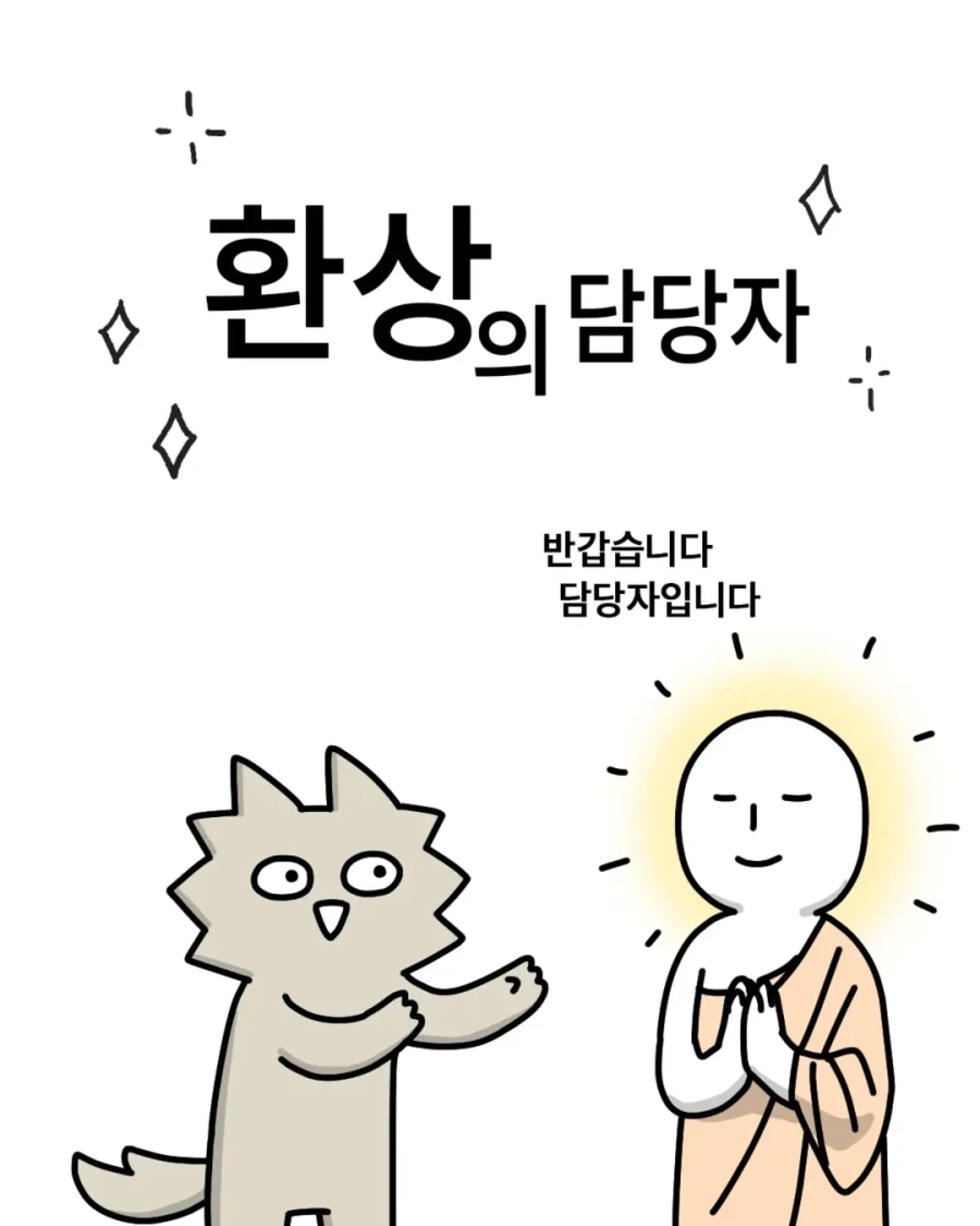 건담)섬하는 의외로 기본적으로 마프티 말이 옳다는걸 전제로 감 이미지 4