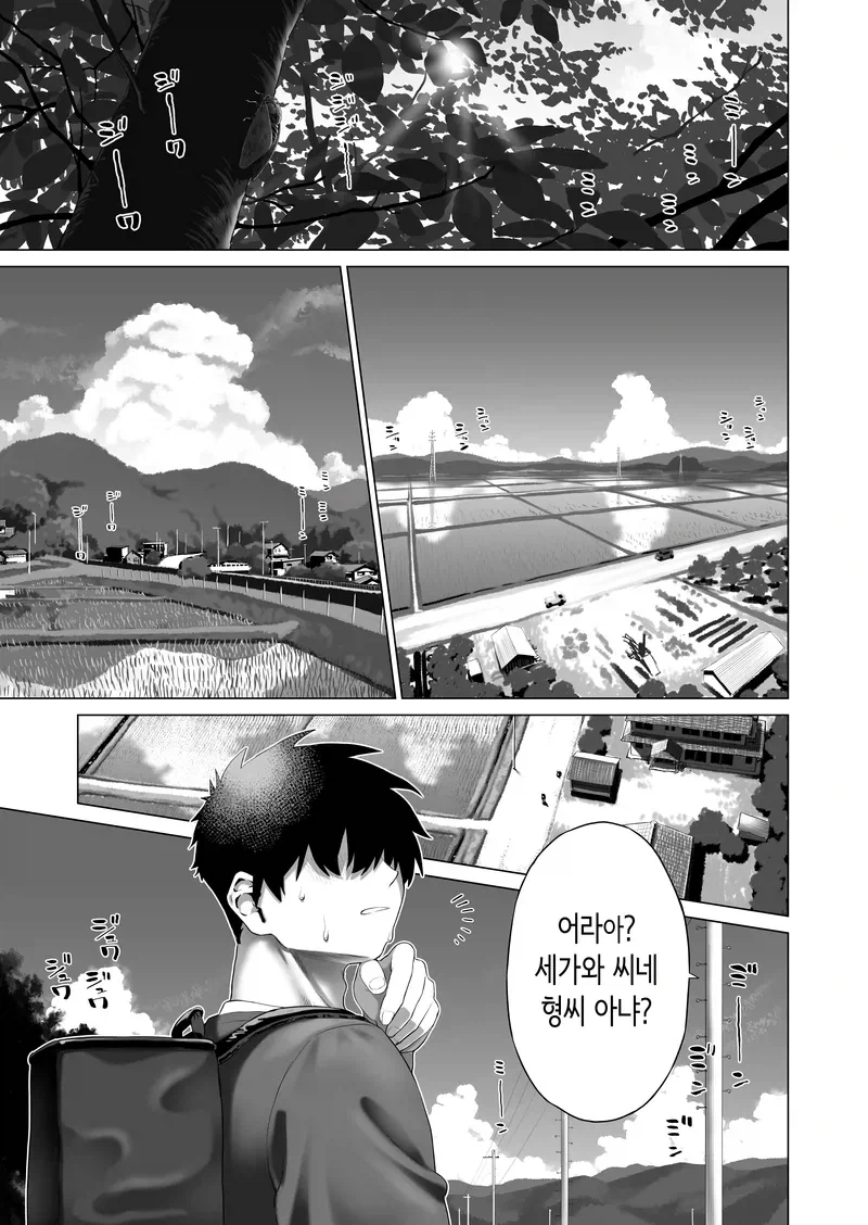 만화 12 페이지 | ToonTap 이미지 14