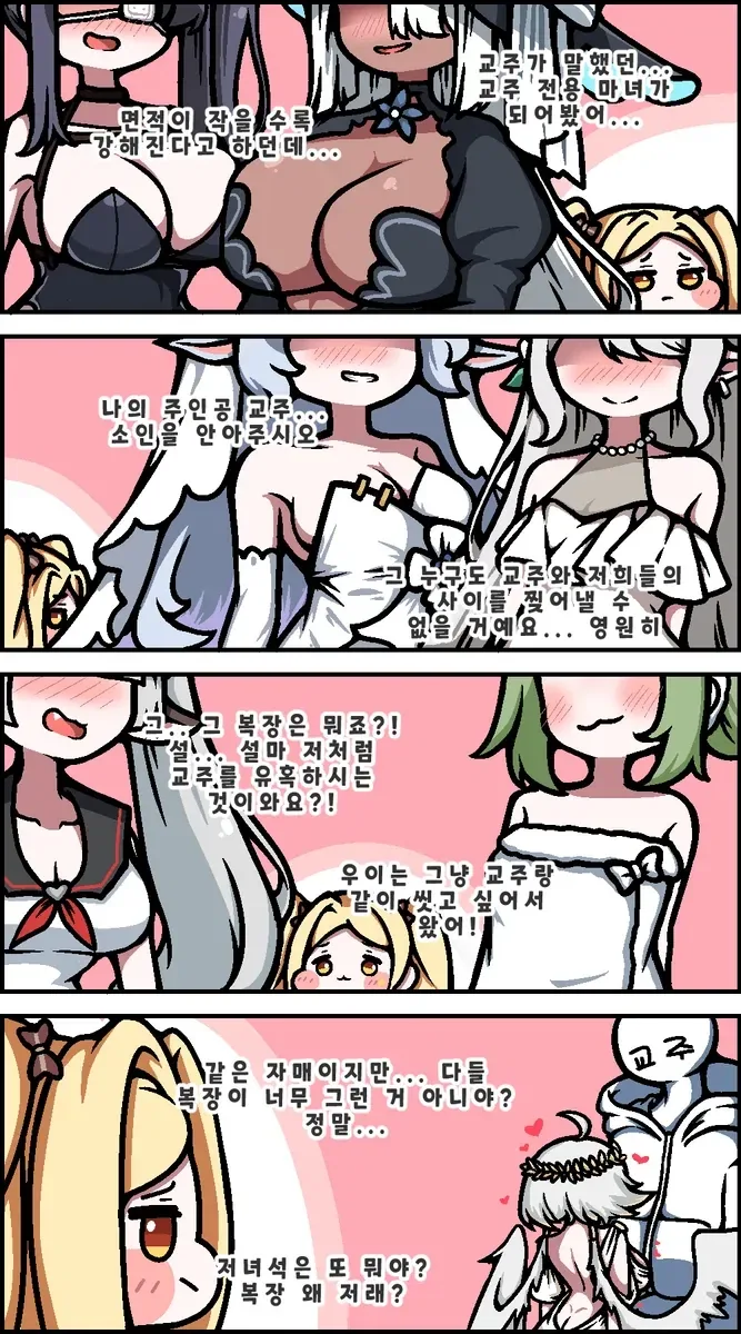 만화 주인공 외모가 2022년 기점으로 확 바뀌기 시작한 작품 이미지 4