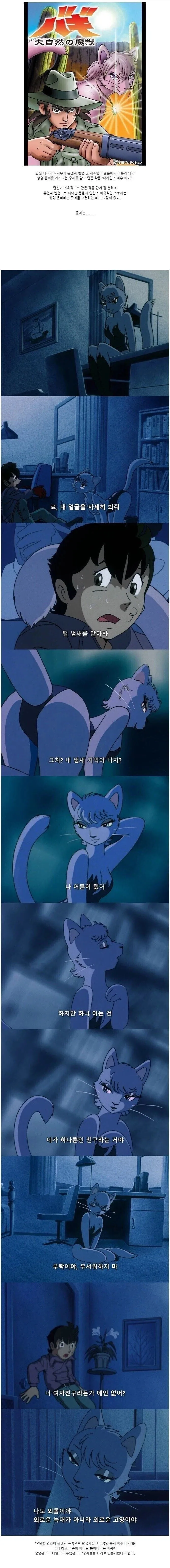 그 시절 쌀숭이 만화.manwha 이미지 4