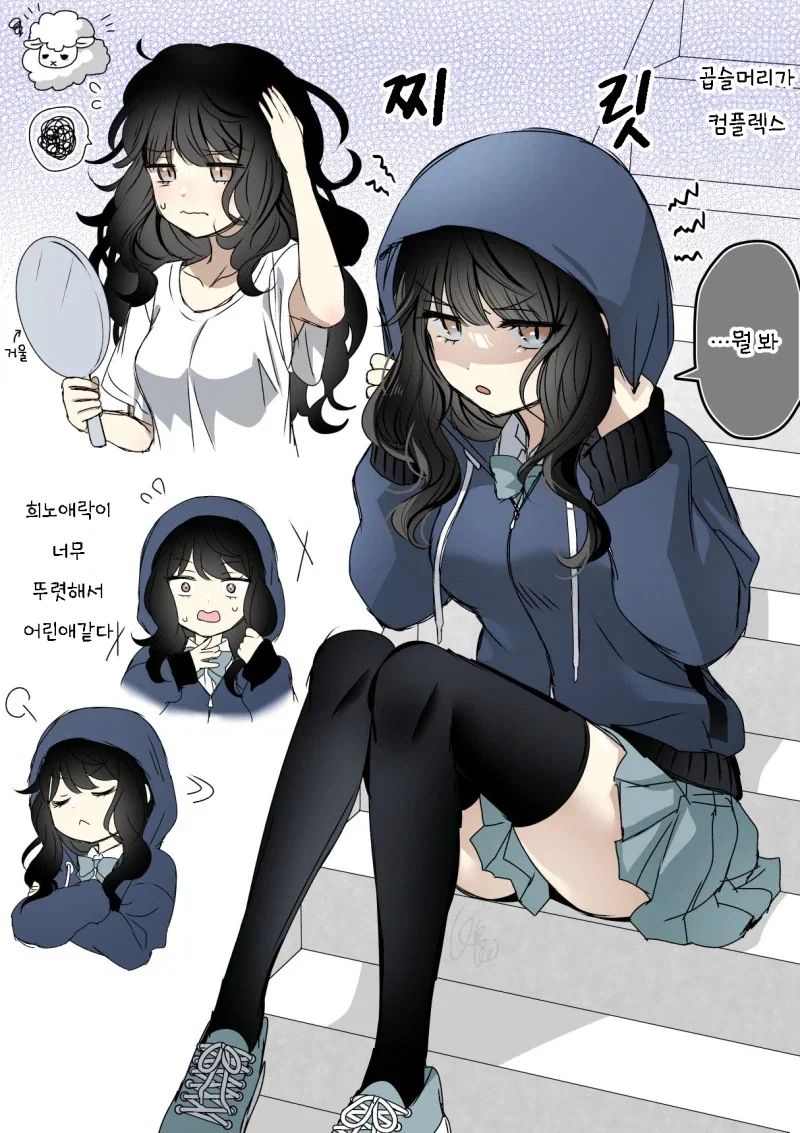 불멸의 그대에게 완결났네 이미지 6