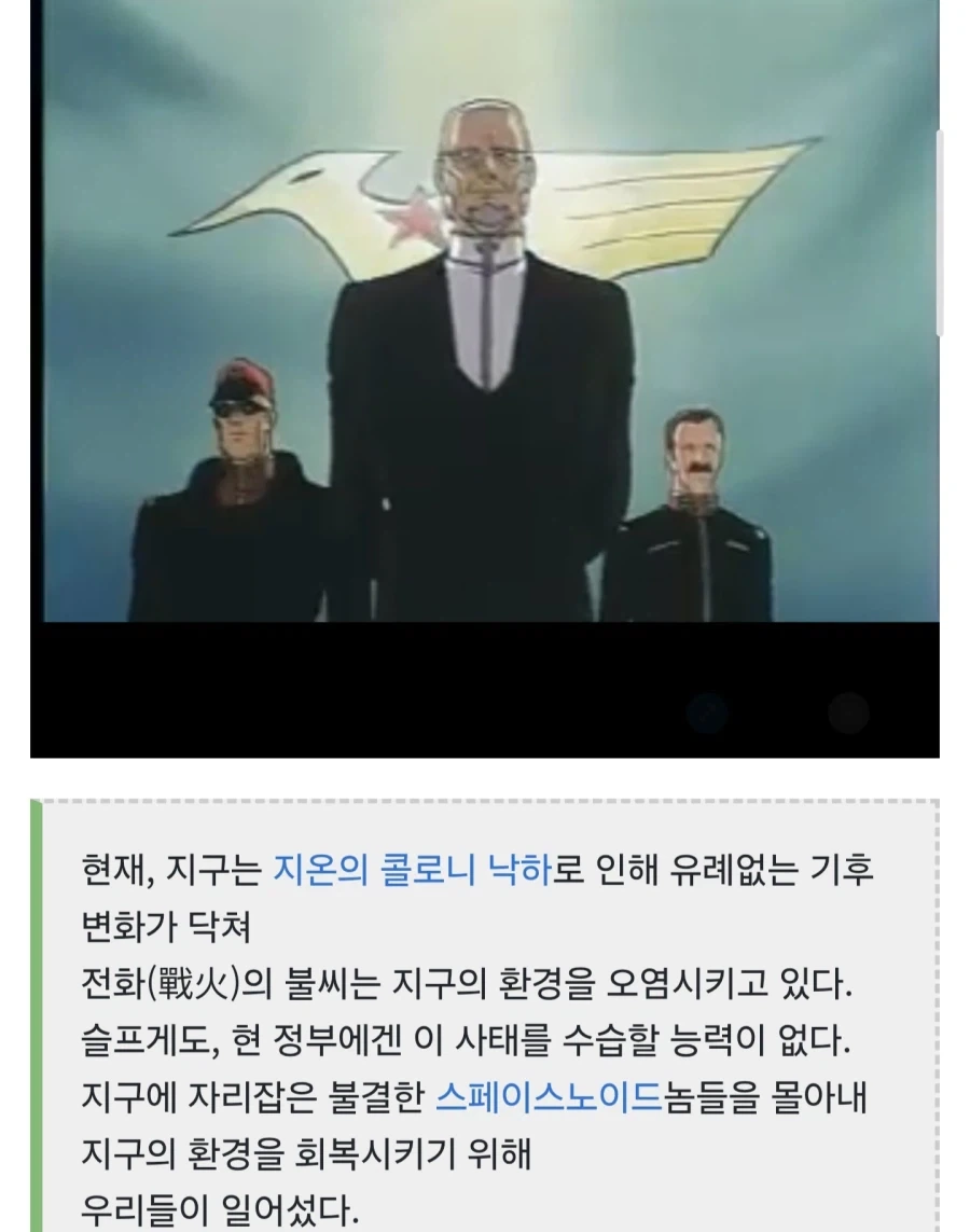 그시절 감성 하니 떠 오르는 만화 대표 이미지