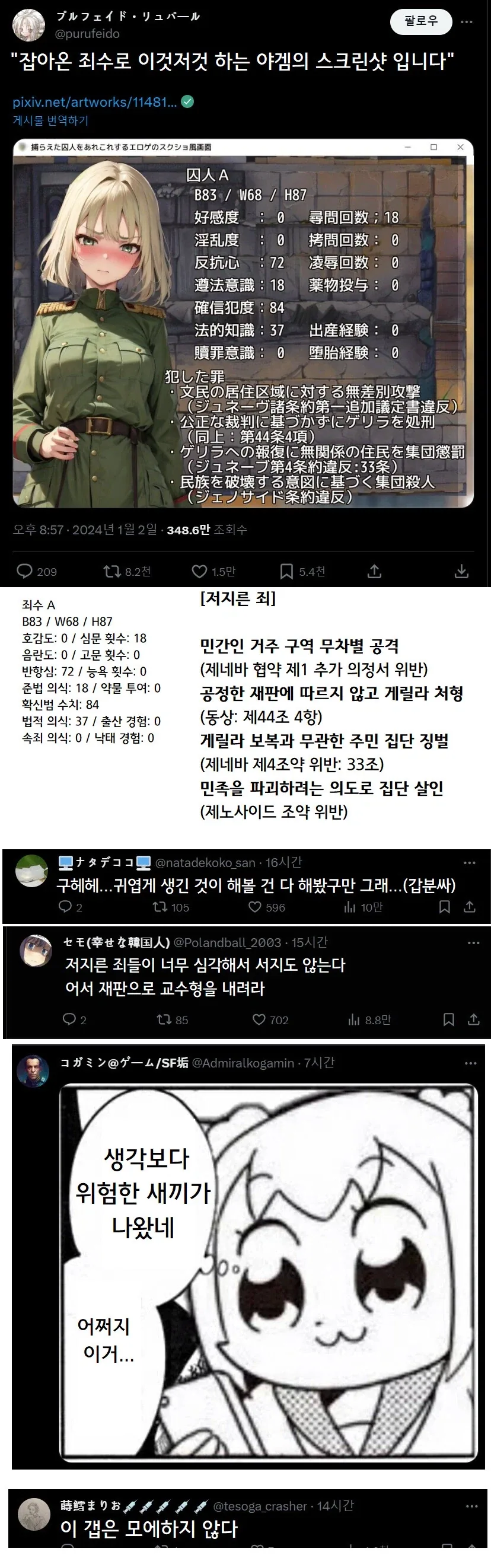 마크로스) 젠트라디들의 공간.jpg 대표 이미지