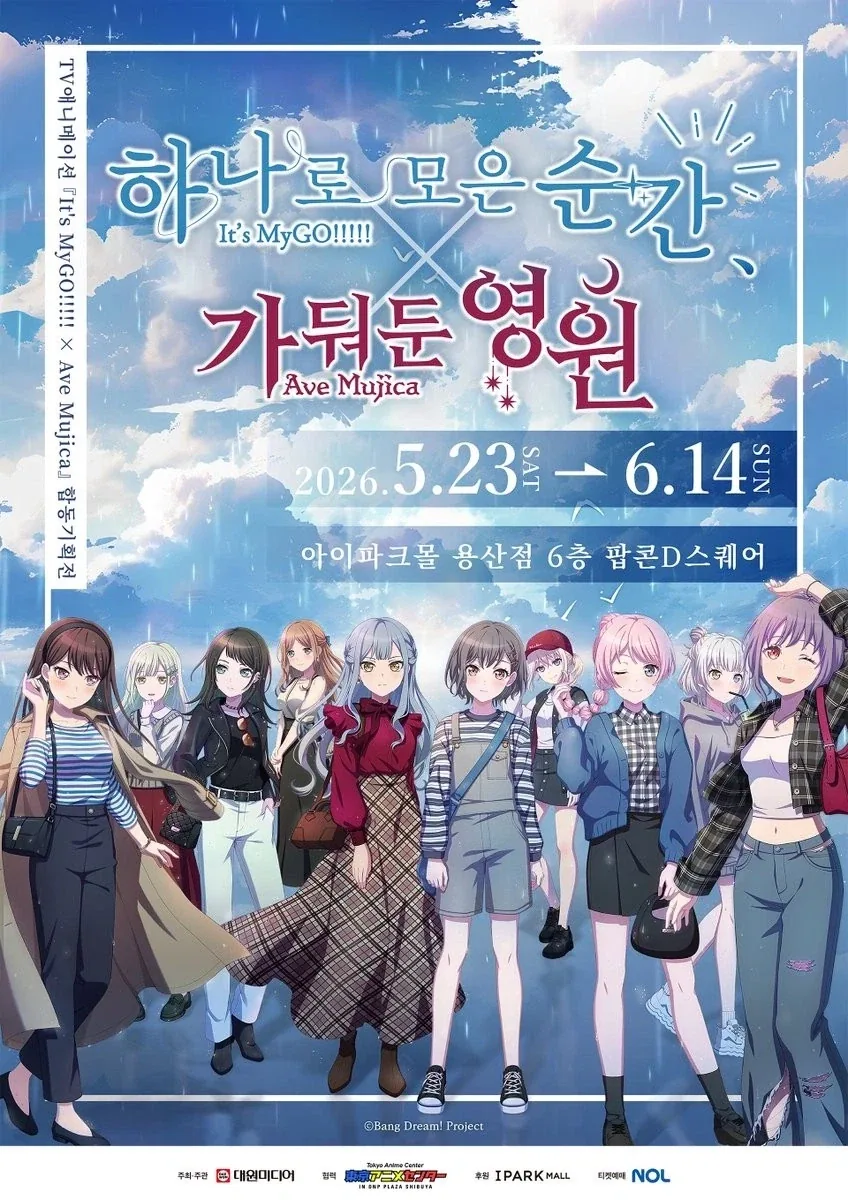 비 오는 날 윗집 할머니에게 온 전화.manhwa 이미지 5