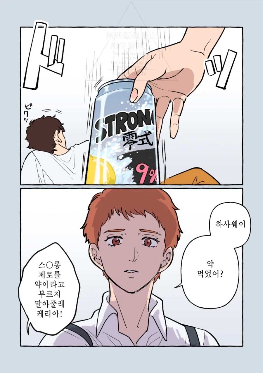 원피스) 2부에서 나미가 보여준 의외의 모습 이미지 6