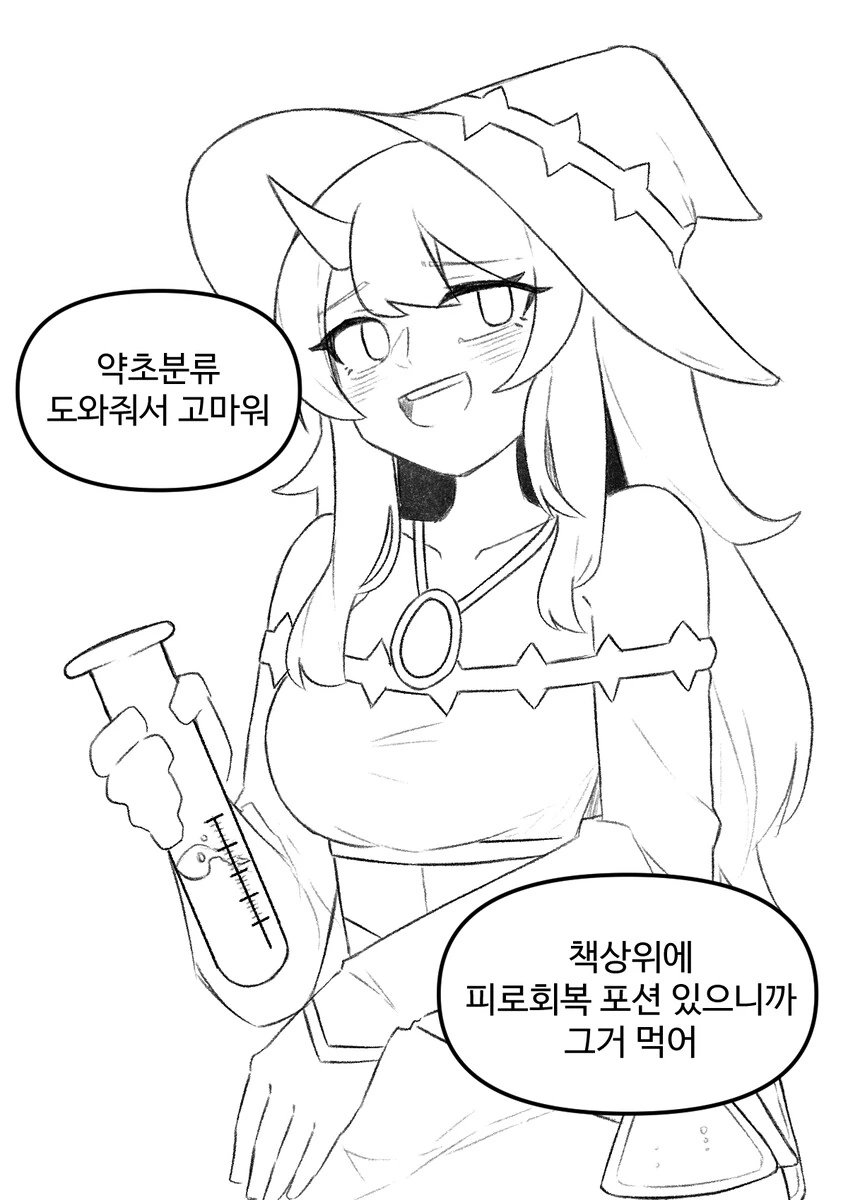 시츄는 얼마나 착한가 알아보는 만화 이미지 3