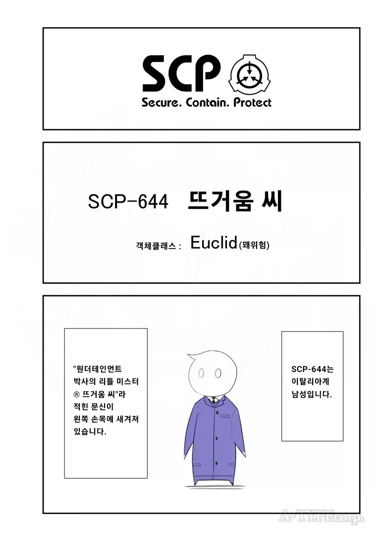 체인소맨) 2부 비공식 노래 뱅뱅뱅 이미지 3