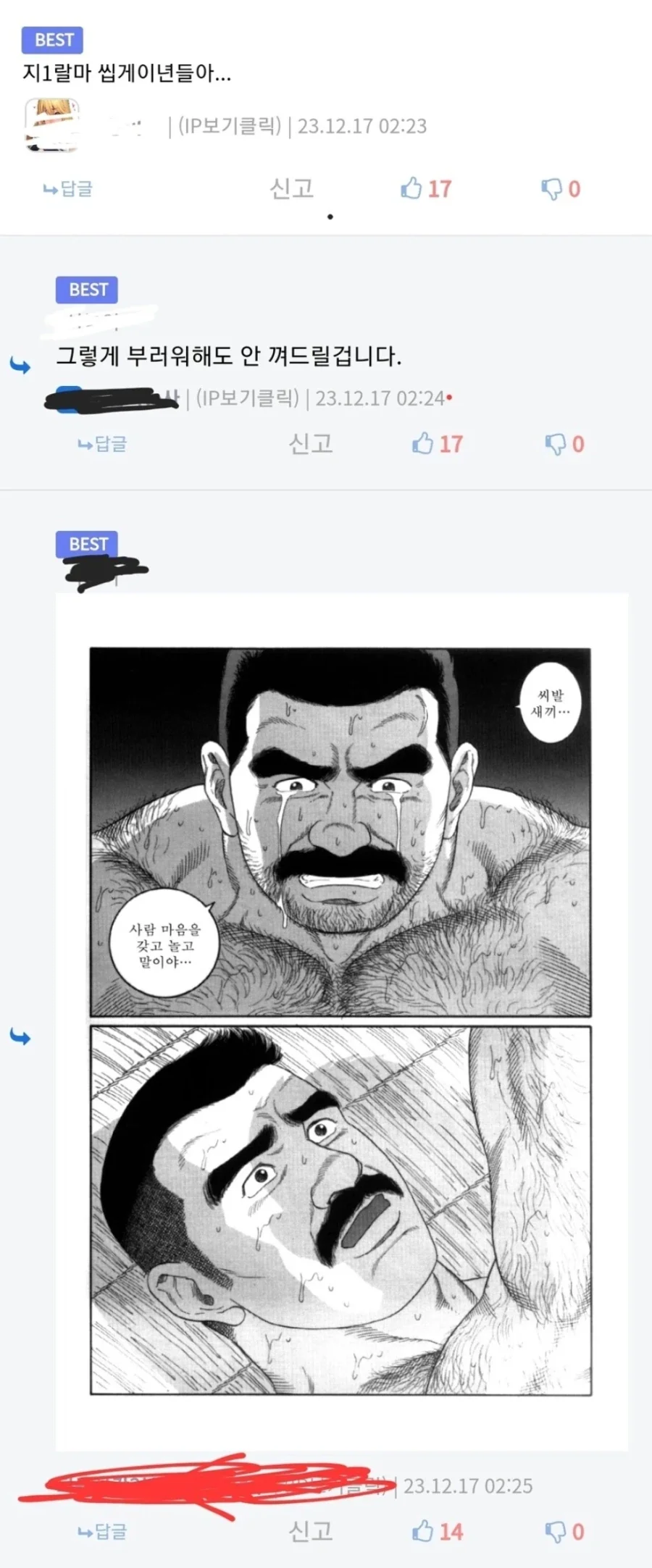 마크로스) 젠트라디들의 공간.jpg 이미지 2