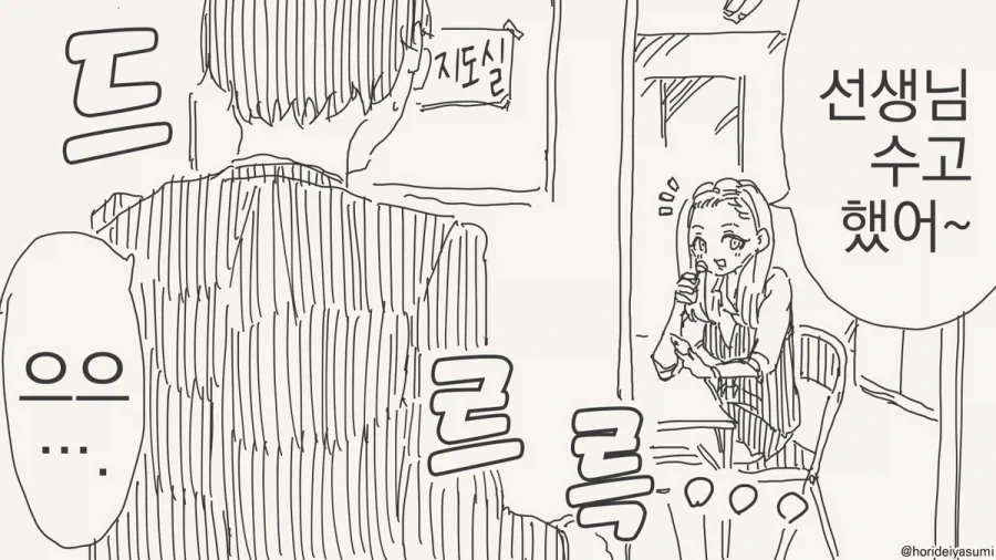 옛날 공중파 공휴일 특선 어린이 만화 특징 이미지 4