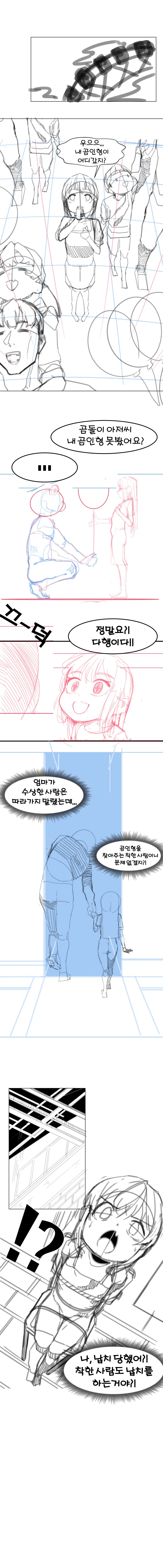 영어공부를 시켜주는 친절한 모녀 이미지 4