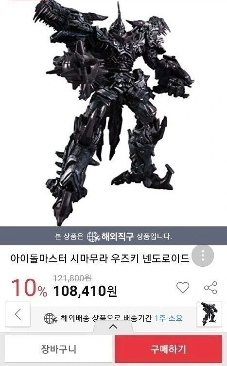 처제와 롤체를 장려하는 만화.manga 이미지 3