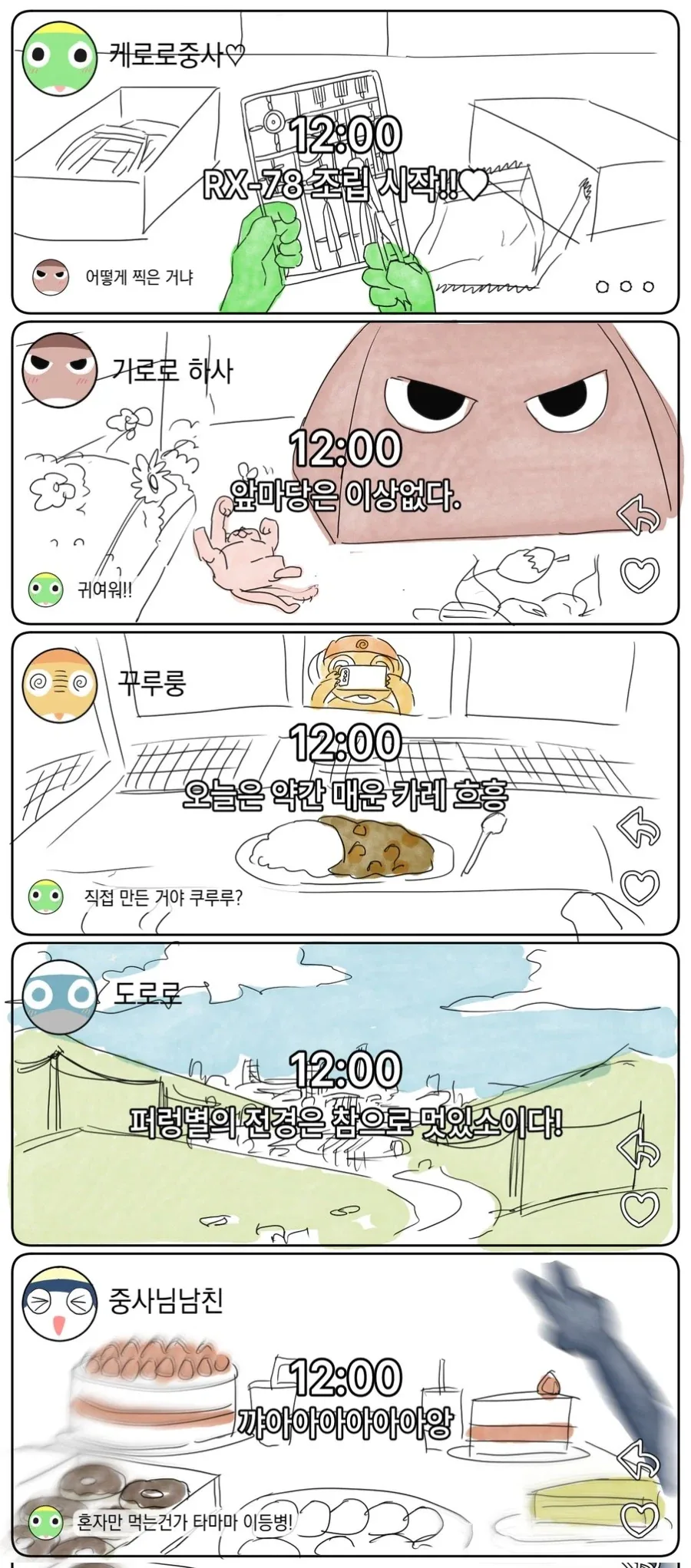 원피스) 2부에서 나미가 보여준 의외의 모습 이미지 5
