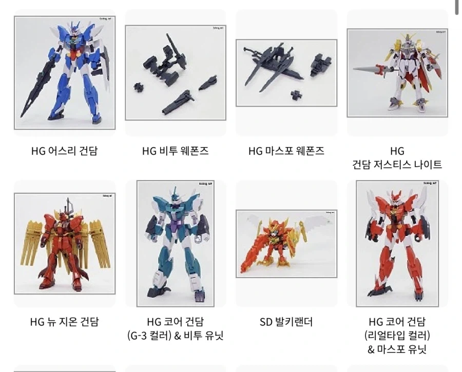 초등학교때 이지메하던 여자애랑 고등학교때 재회한 만화 봤는데 대표 이미지