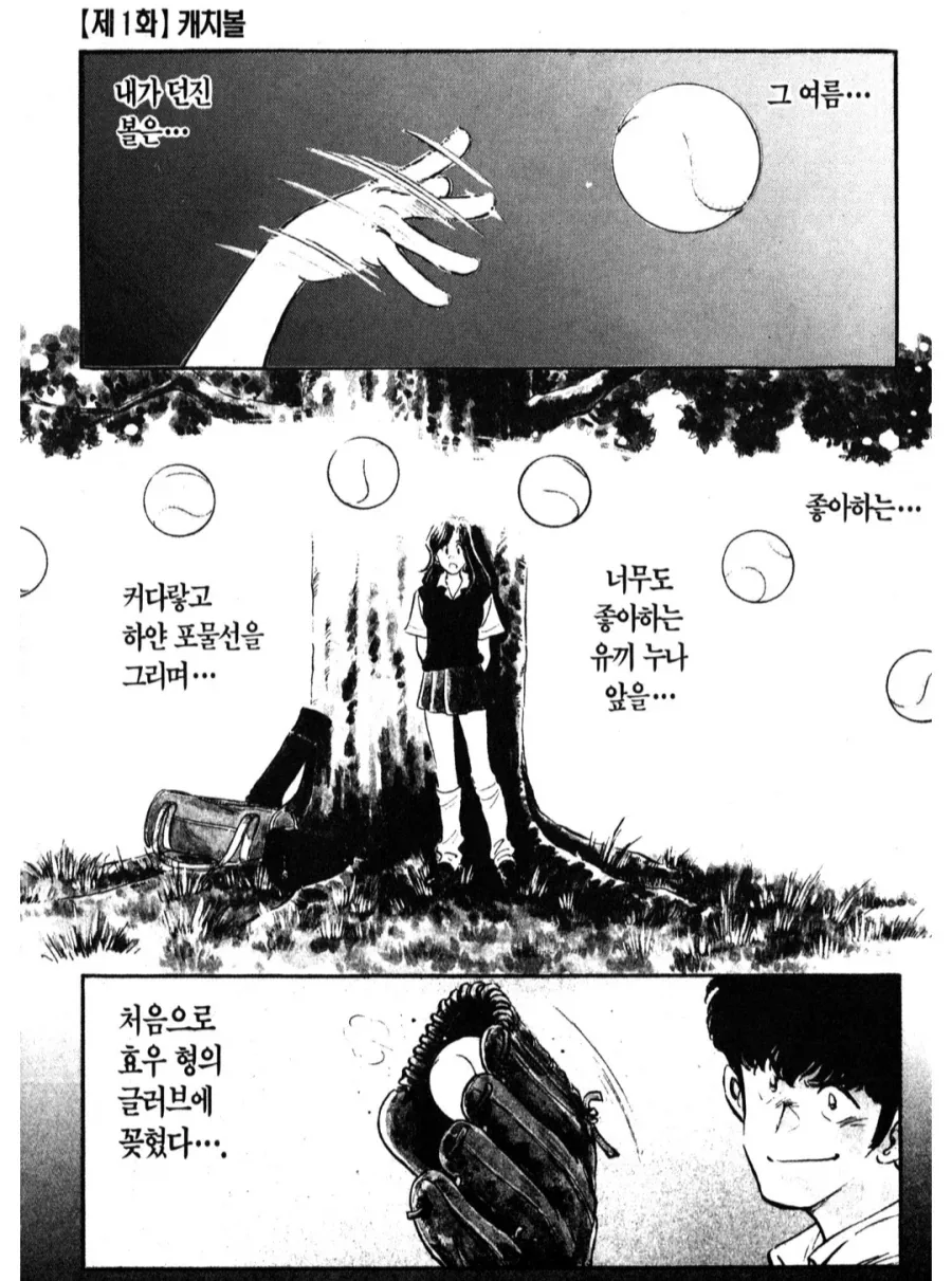 마크로스) 젠트라디들의 공간.jpg 이미지 4