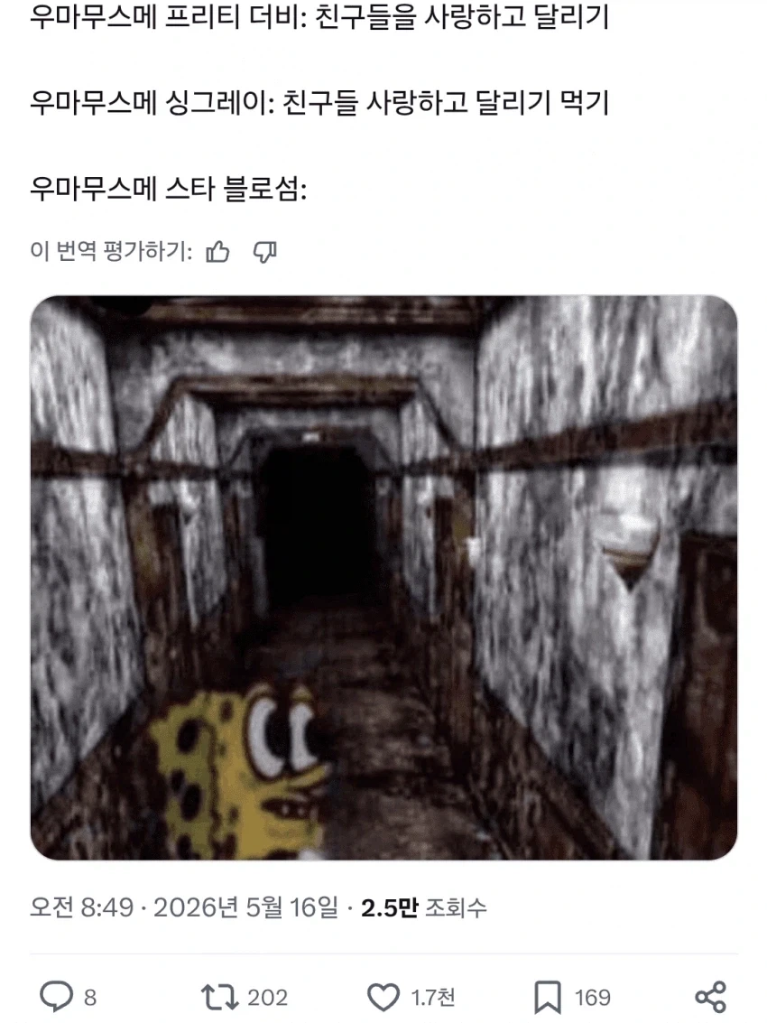 옛날 공중파 공휴일 특선 어린이 만화 특징 이미지 6
