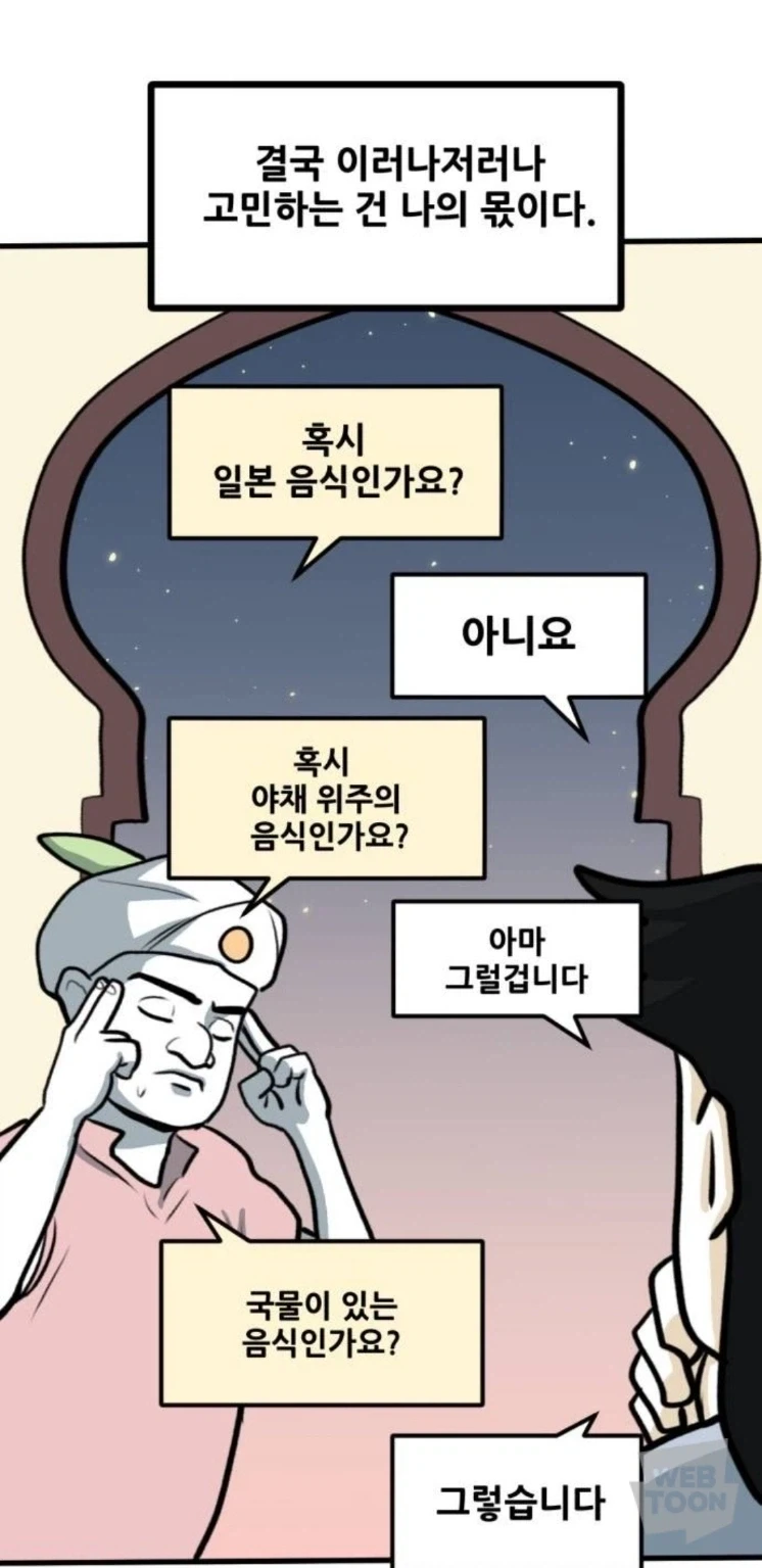 자기 자신을 증명하고 싶었던 암균 대표 이미지