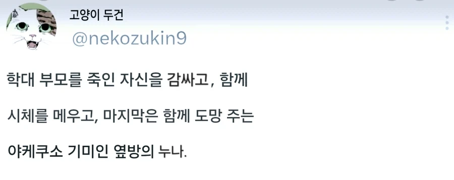 한순간에 인기가 많아지는 방법 이미지 3