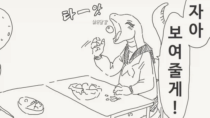 개인적으로 생각하는 원작 있는 작품 애니의 각색이 극과 극이었던 사례 이미지 3