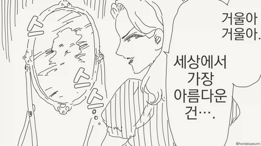 애국자의 통곡 이미지 2