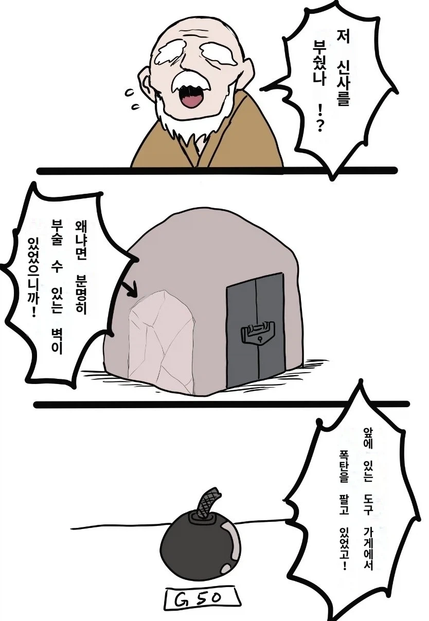 세일러문) 하지만 이 언니들은 대표 이미지