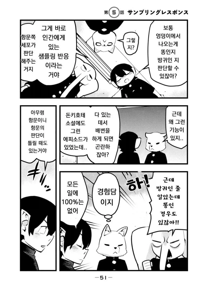 건담) 강력한 양산기의 적당한 예시 이미지 3