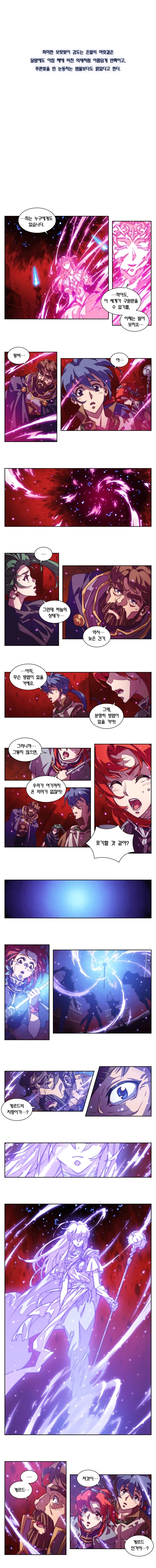 개인적으로 생각하는 원작 있는 작품 애니의 각색이 극과 극이었던 사례 대표 이미지