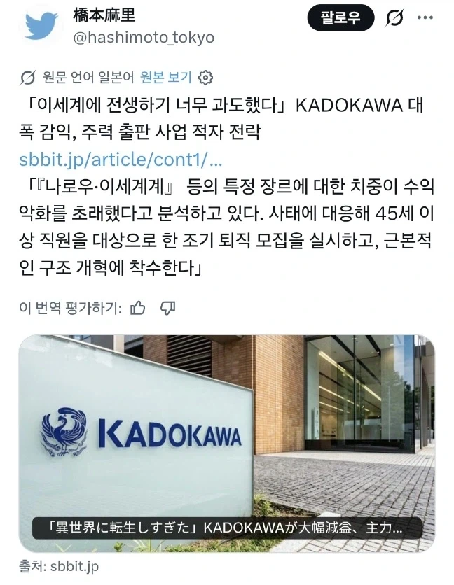 보답을 원하는 만화 이미지 5