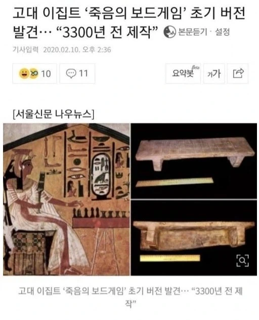 원피스) 이제야 이해가 가는 합체기술 이미지 4