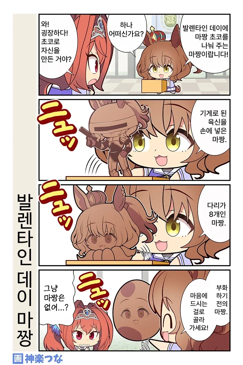 원피스)이무 앵무새 이론이 무서운 이유 이미지 5