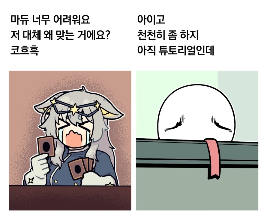 처제와 롤체를 장려하는 만화.manga 이미지 4