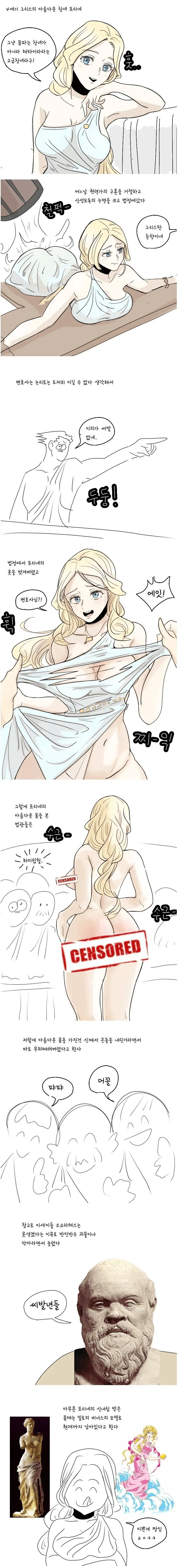 키우는 개가 만화 캐릭터 닮았다는 사람.jpg 이미지 2