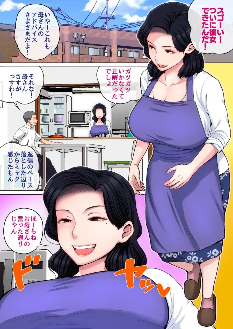 던파]븜미 등장! 이미지 4