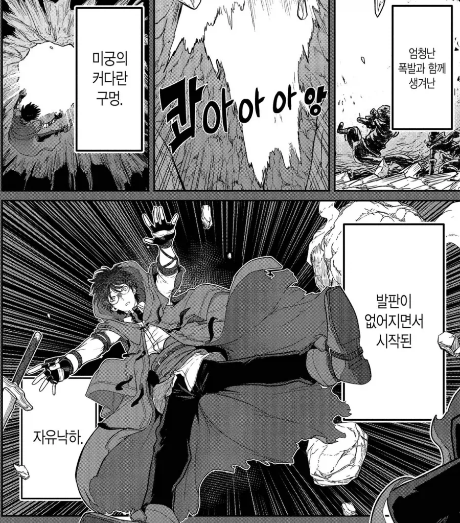 원펀맨) 원작에 비해 개악이 심하다 평가받는 리메이크 장면 이미지 5