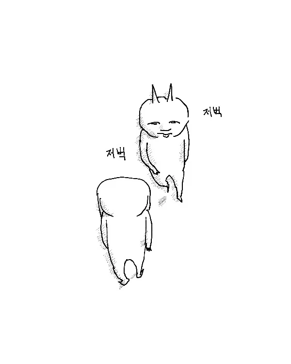 깡패 놈은 죽었다 깨어나도 깡패였던 만화 대표 이미지