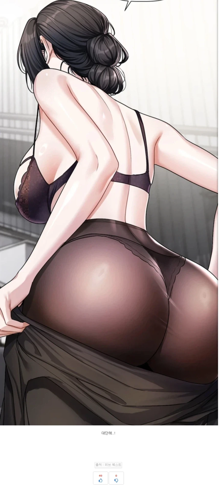 깡패 놈은 죽었다 깨어나도 깡패였던 만화 이미지 2