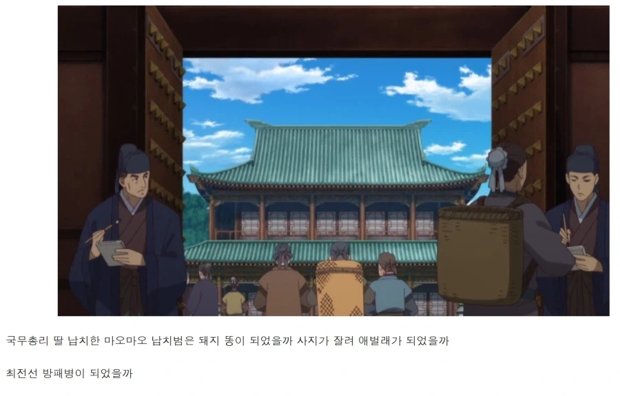 만화 주인공 외모가 2022년 기점으로 확 바뀌기 시작한 작품 대표 이미지