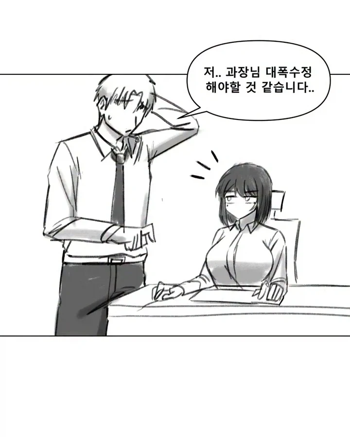 메탈카드봇)어... 너네도? 이미지 2