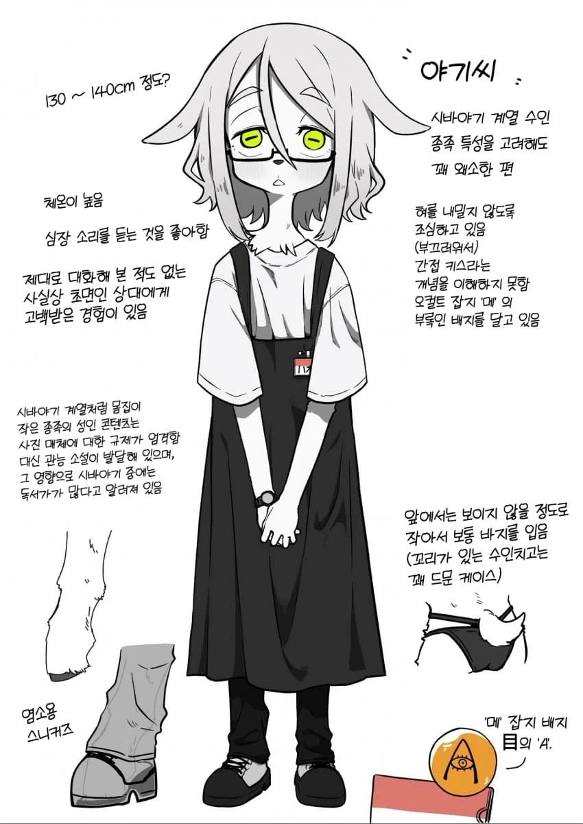 이누야샤) 명도잔월파로 너무하다는 반응이 많은 이유 이미지 2