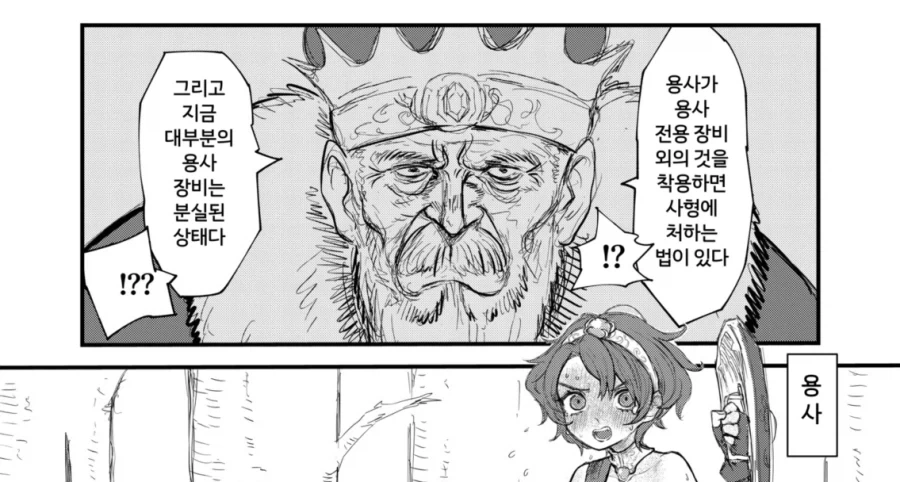 체인소맨) 2부 비공식 노래 뱅뱅뱅 대표 이미지