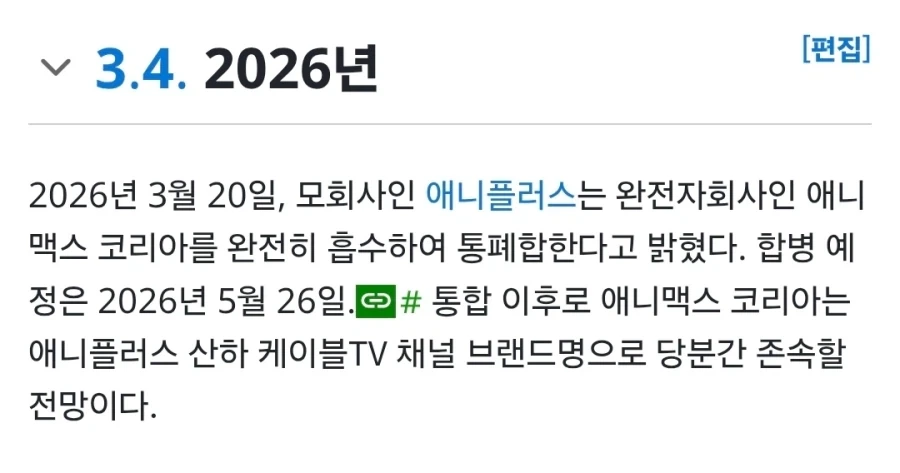 초등학교때 이지메하던 여자애랑 고등학교때 재회한 만화 봤는데 이미지 2