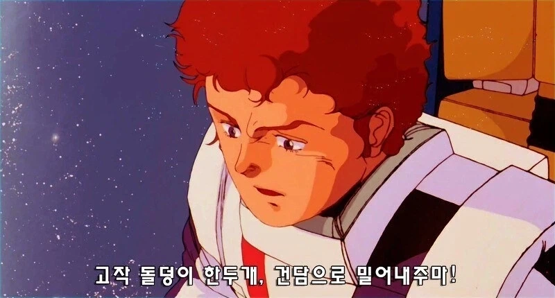 등 좀 펴고 다녀람마!!.manhwa 이미지 3