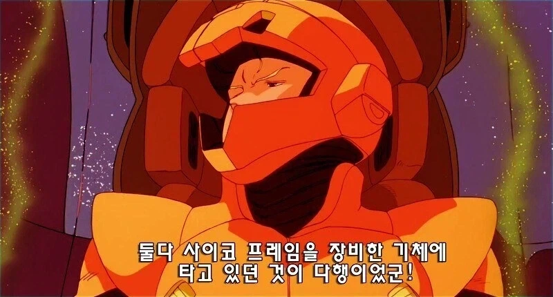 건담)사실 역습의 샤아에서 아무로가 했던건 연방의 프로파간다 공작임_11.webp