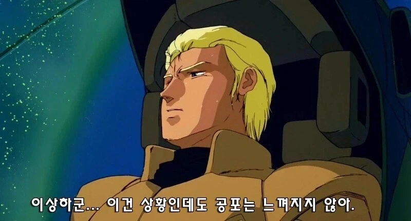 건담)사실 역습의 샤아에서 아무로가 했던건 연방의 프로파간다 공작임_40.webp
