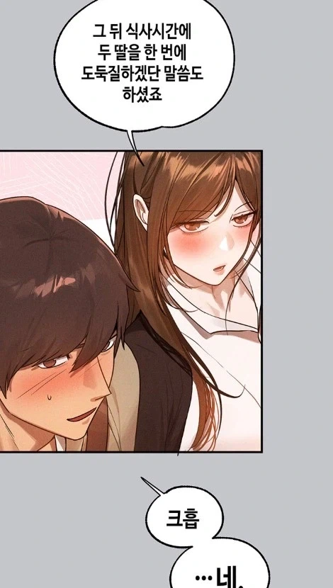 체인소맨) 2부 비공식 노래 뱅뱅뱅 이미지 2