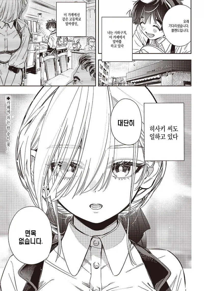 그 시절 쌀숭이 만화.manwha 대표 이미지