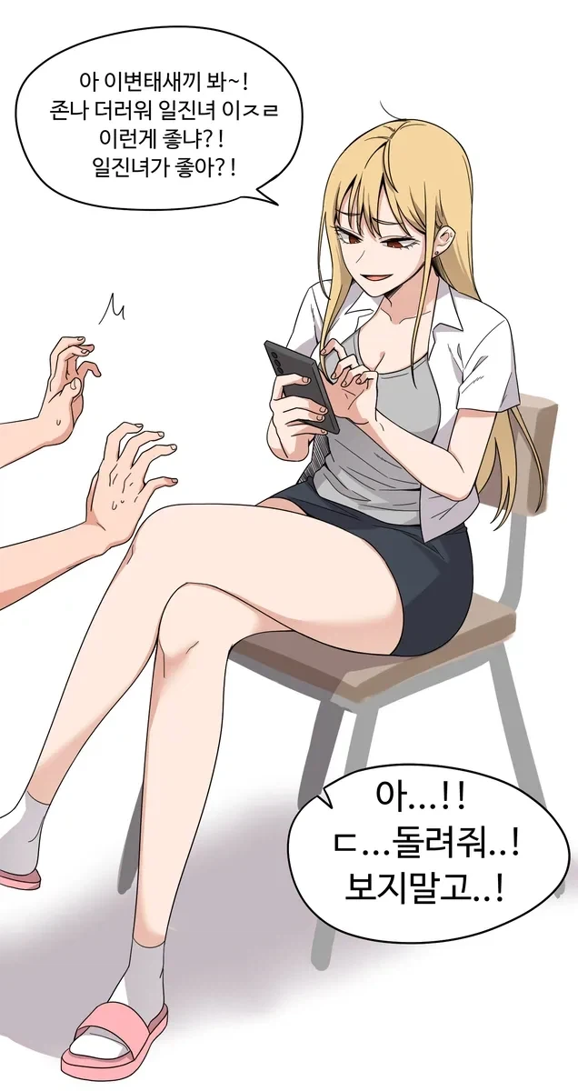 이누야샤) 명도잔월파로 너무하다는 반응이 많은 이유 이미지 3