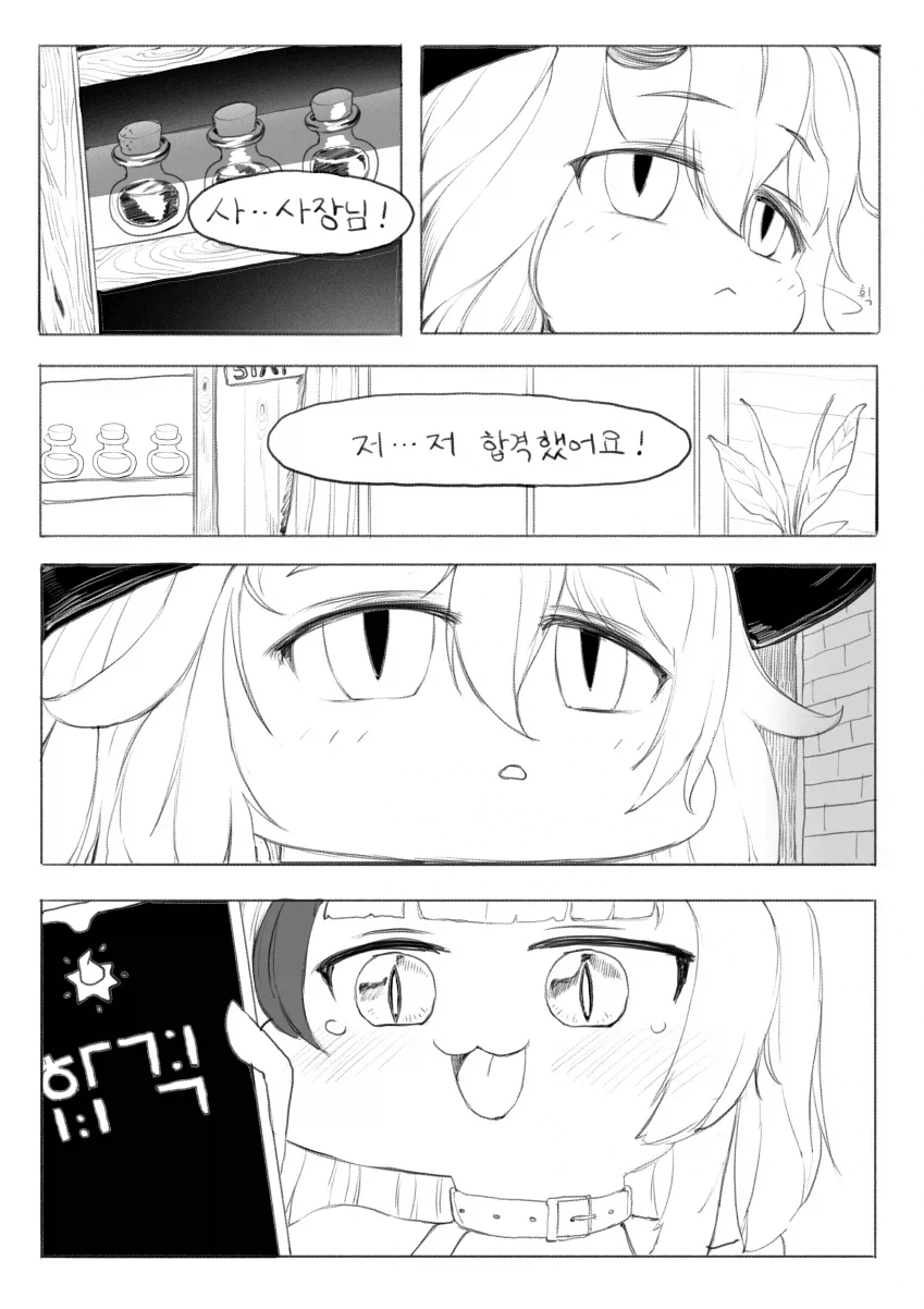 죠죠)"고귀함"과 "복수귀"가 공존하는 캐릭터 이미지 5