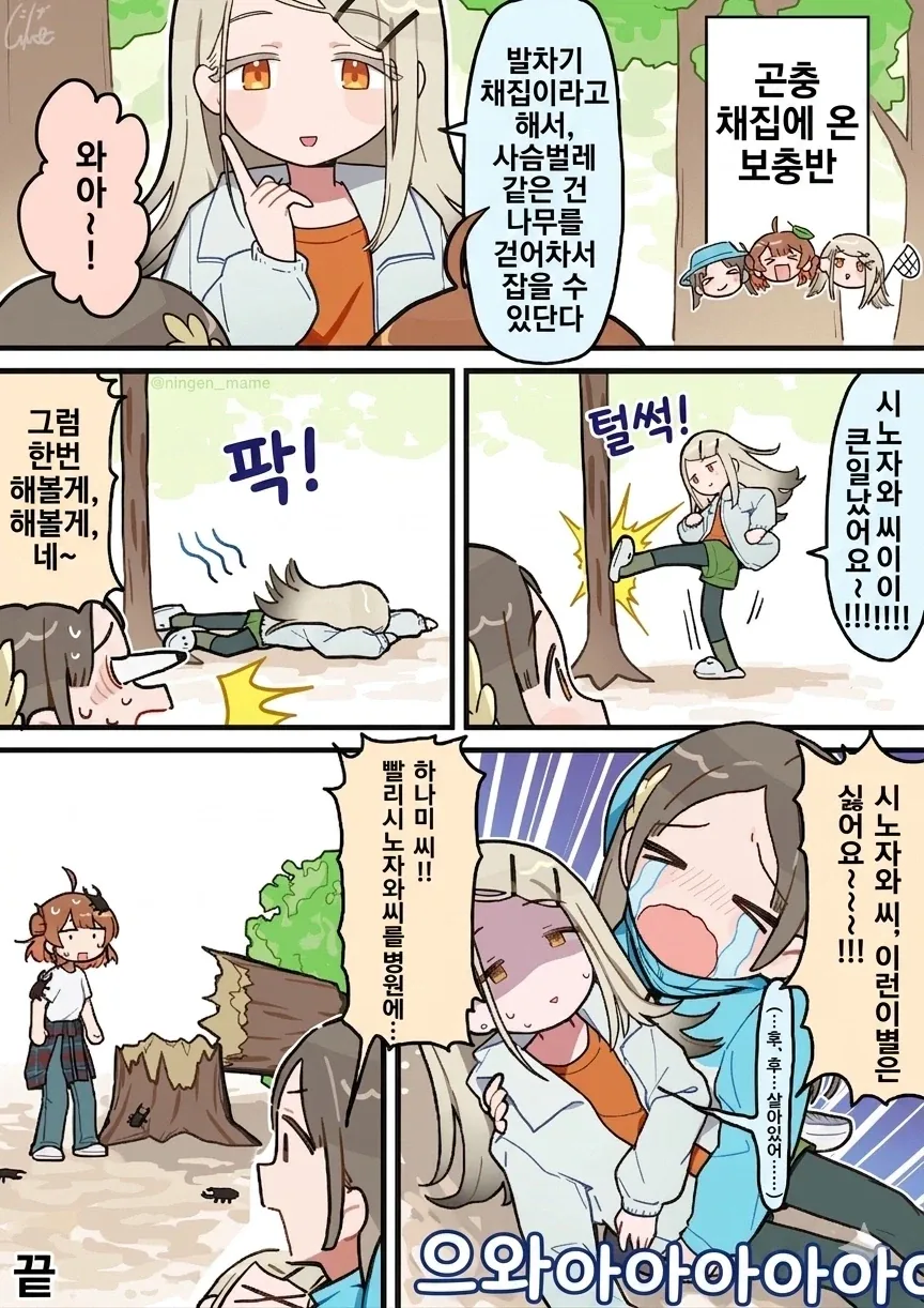 죠죠)"고귀함"과 "복수귀"가 공존하는 캐릭터 대표 이미지