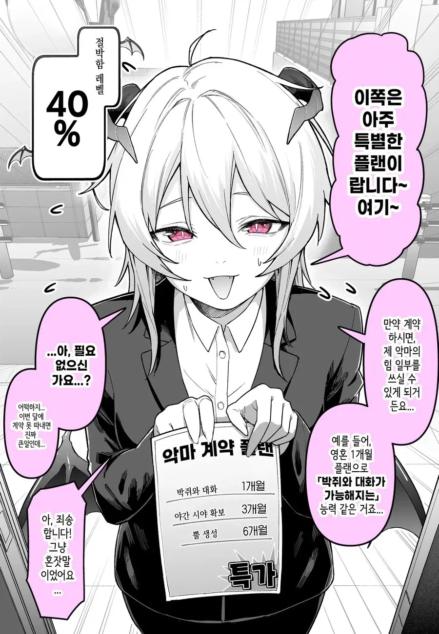 건담) 강력한 양산기의 적당한 예시 대표 이미지