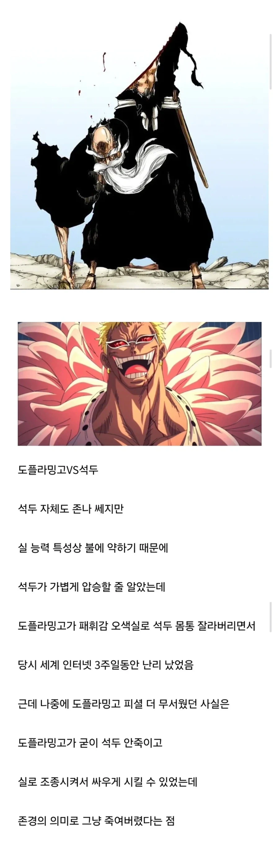 사람들마다 갈린다는 2026년 2분기 최악의 애니 경쟁 이미지 2